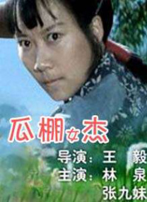 数学老师让我吃她的小兔兔