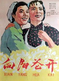 数学老师让我吃她的小兔兔